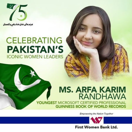 Arfa Karim